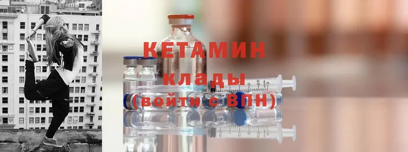 площадка наркотические препараты  купить закладку  Кореновск  КЕТАМИН ketamine 