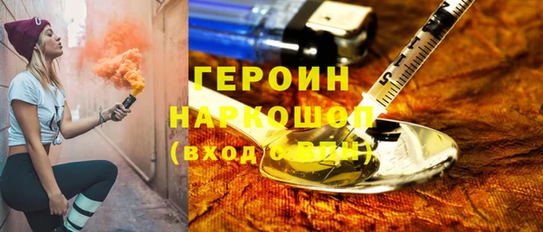 мефедрон VHQ Корсаков