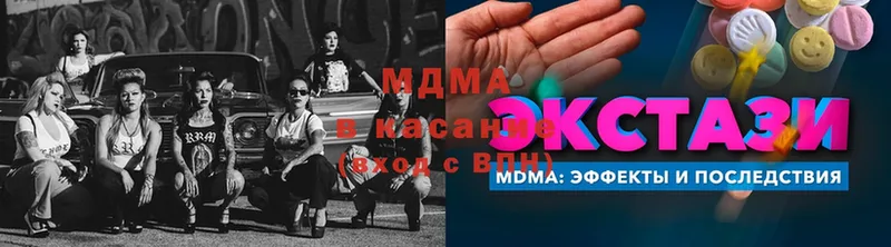 MDMA Molly  Кореновск 